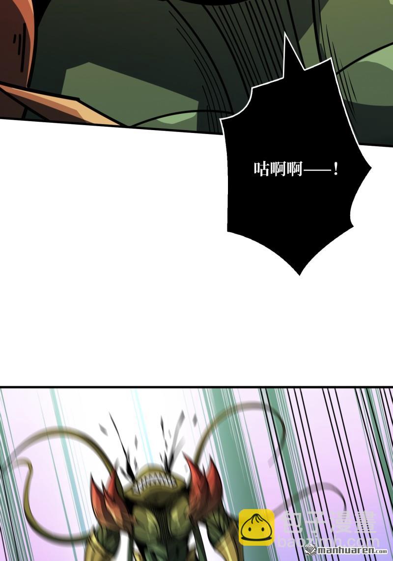 開局就有王者賬號 - 第512回 生於黑暗嚮往光明(2/2) - 2