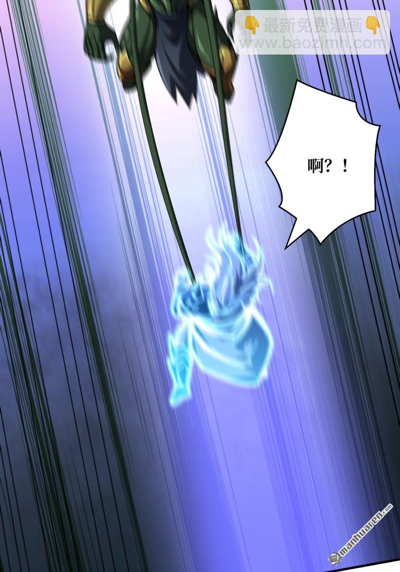 開局就有王者賬號 - 第512回 生於黑暗嚮往光明(2/2) - 3