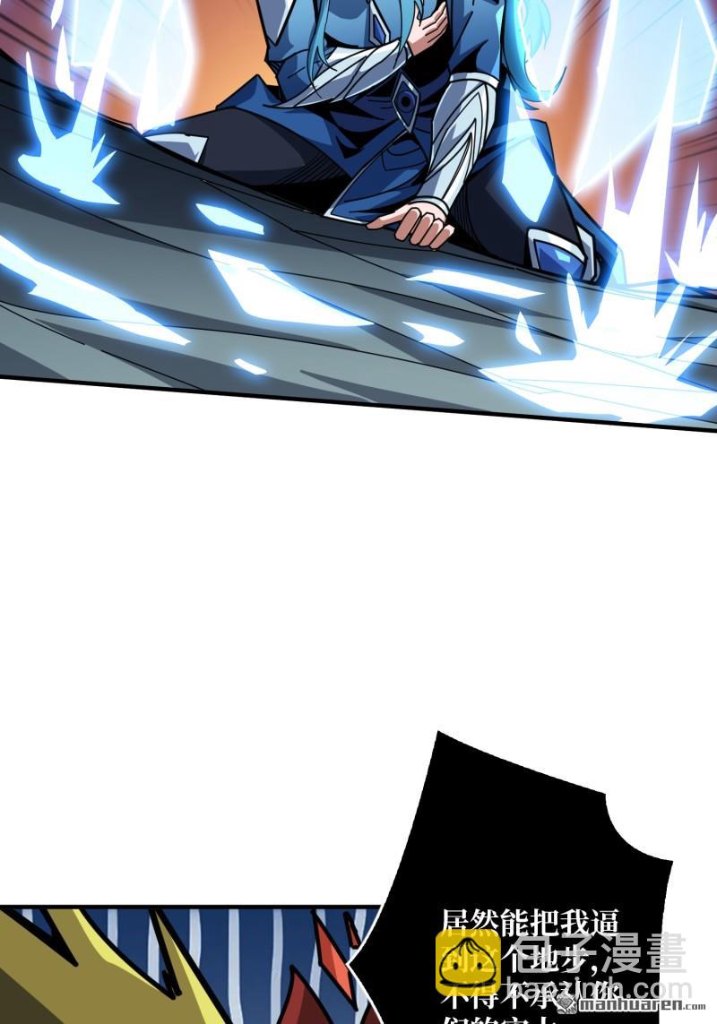 開局就有王者賬號 - 第512回 生於黑暗嚮往光明(2/2) - 5