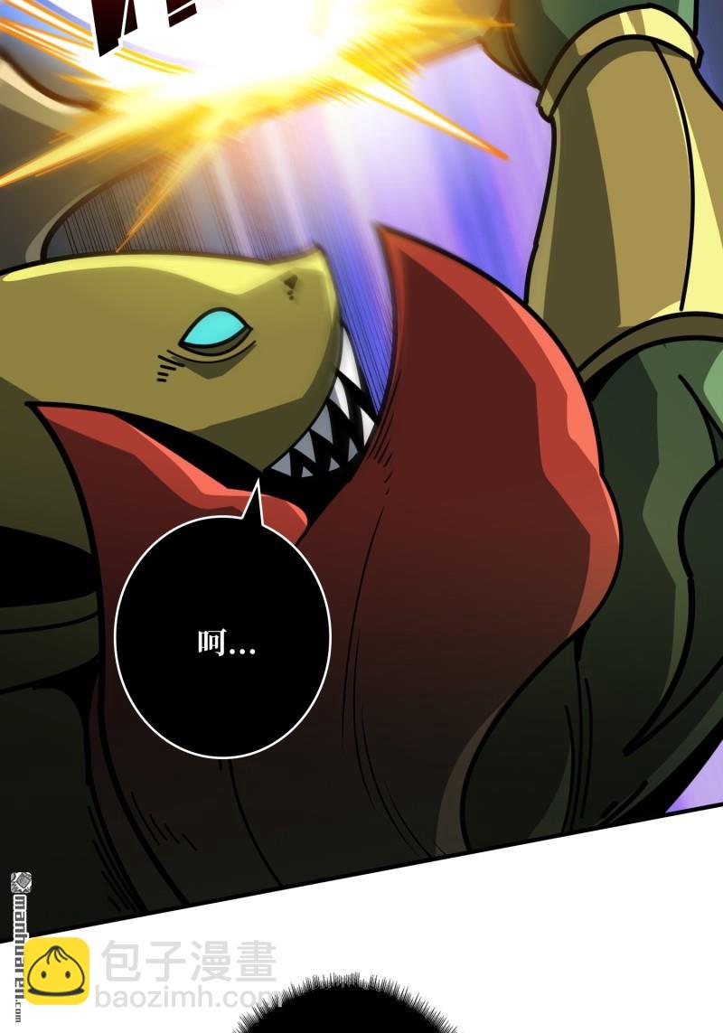 開局就有王者賬號 - 第512回 生於黑暗嚮往光明(1/2) - 6