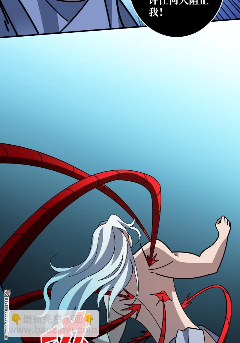 開局就有王者賬號 - 第512回 生於黑暗嚮往光明(2/2) - 5