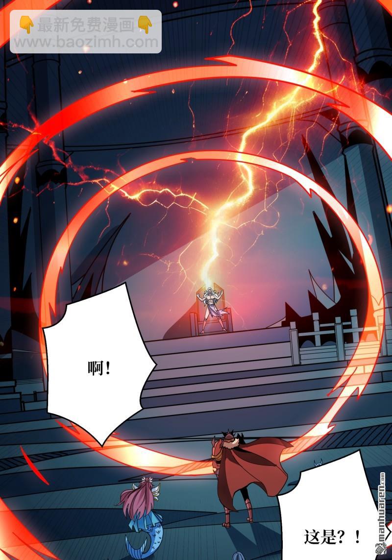 開局就有王者賬號 - 第512回 生於黑暗嚮往光明(2/2) - 1