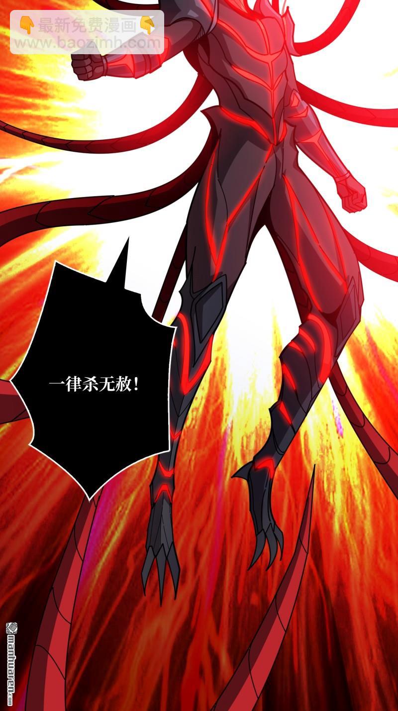 開局就有王者賬號 - 第512回 生於黑暗嚮往光明(2/2) - 4