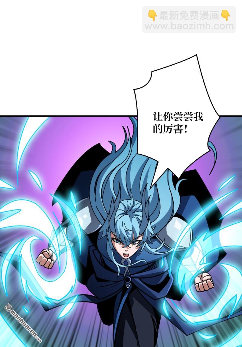 開局就有王者賬號 - 第512回 生於黑暗嚮往光明(1/2) - 8