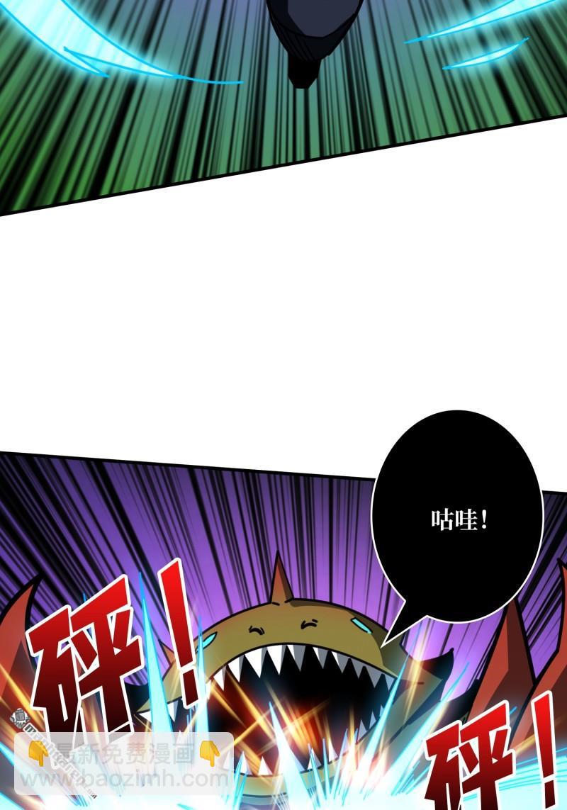 開局就有王者賬號 - 第512回 生於黑暗嚮往光明(1/2) - 1