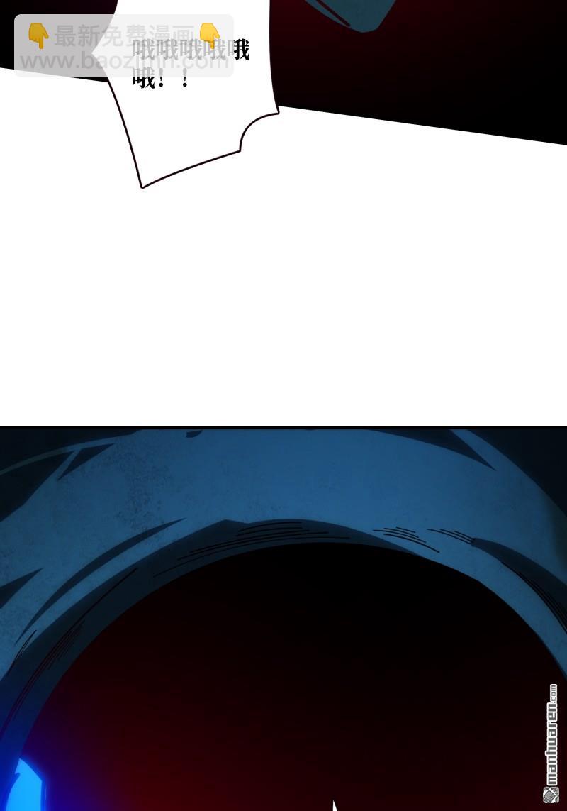 開局就有王者賬號 - 第514回 深海王(1/2) - 3