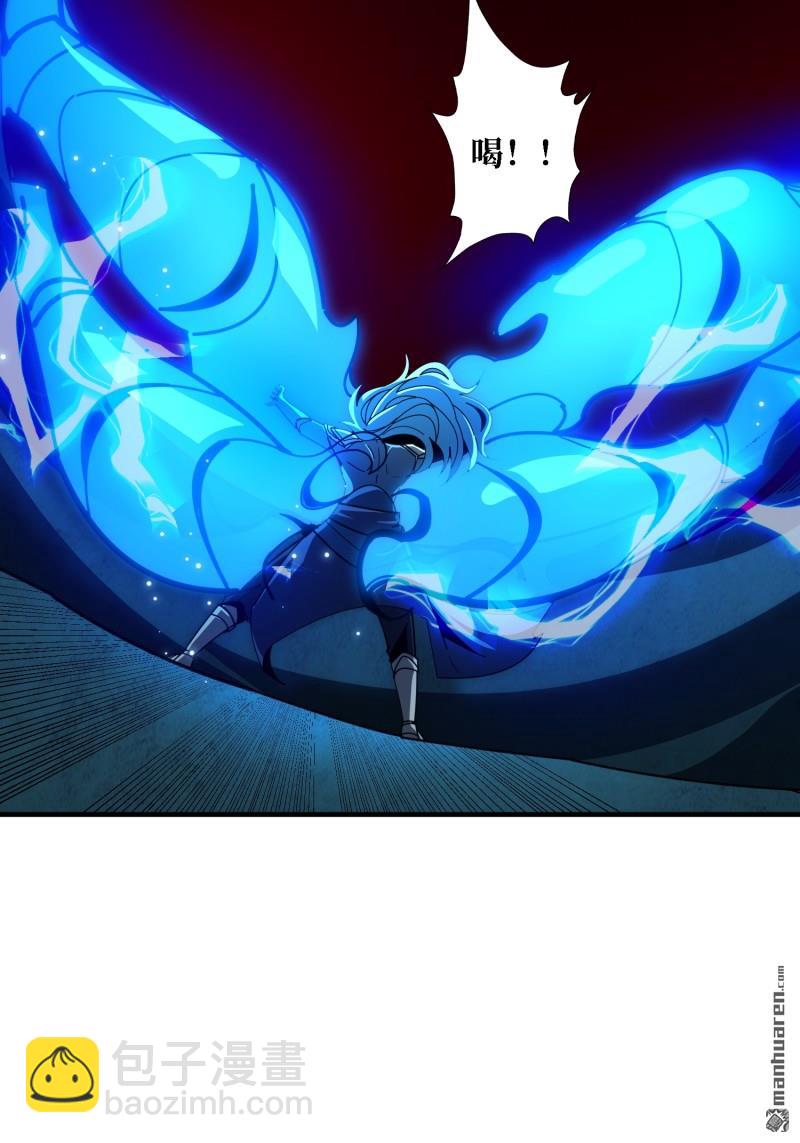 開局就有王者賬號 - 第514回 深海王(1/2) - 4