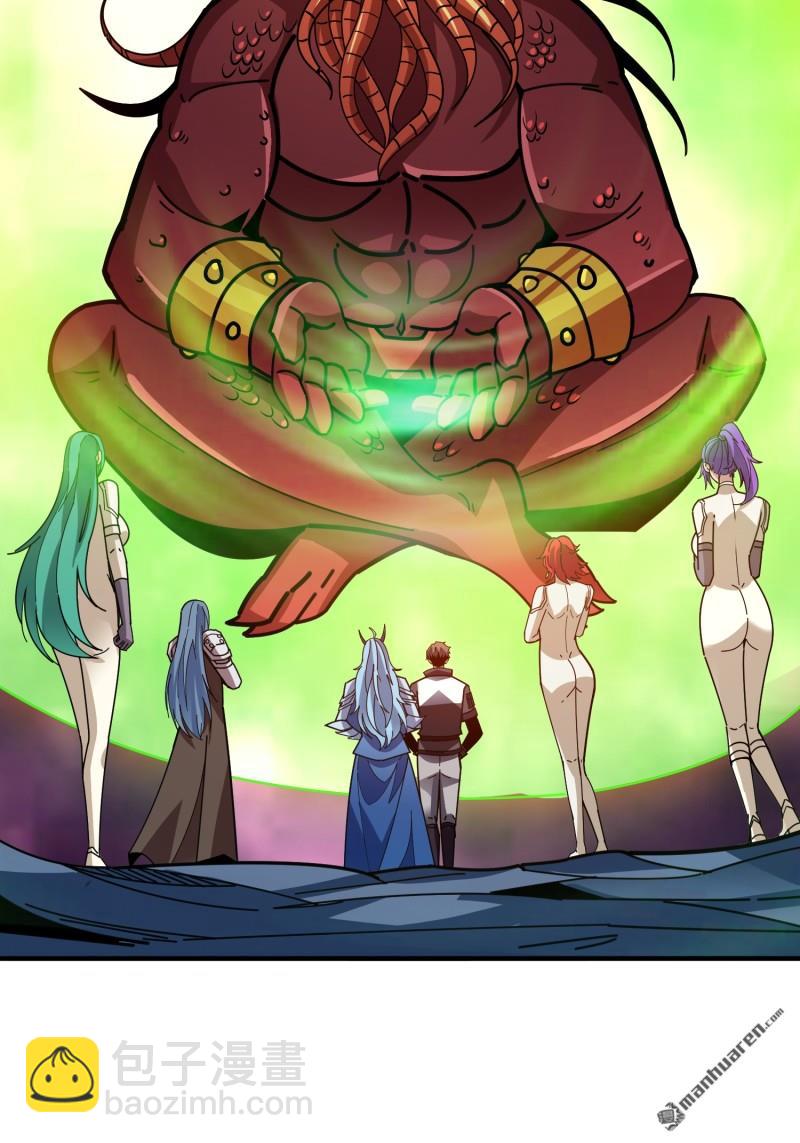 開局就有王者賬號 - 第514回 深海王(1/2) - 2