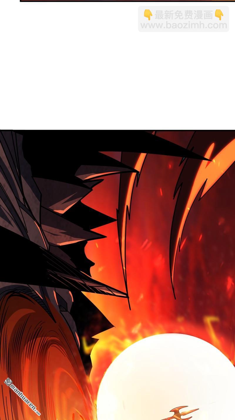 開局就有王者賬號 - 第514回 深海王(1/2) - 5