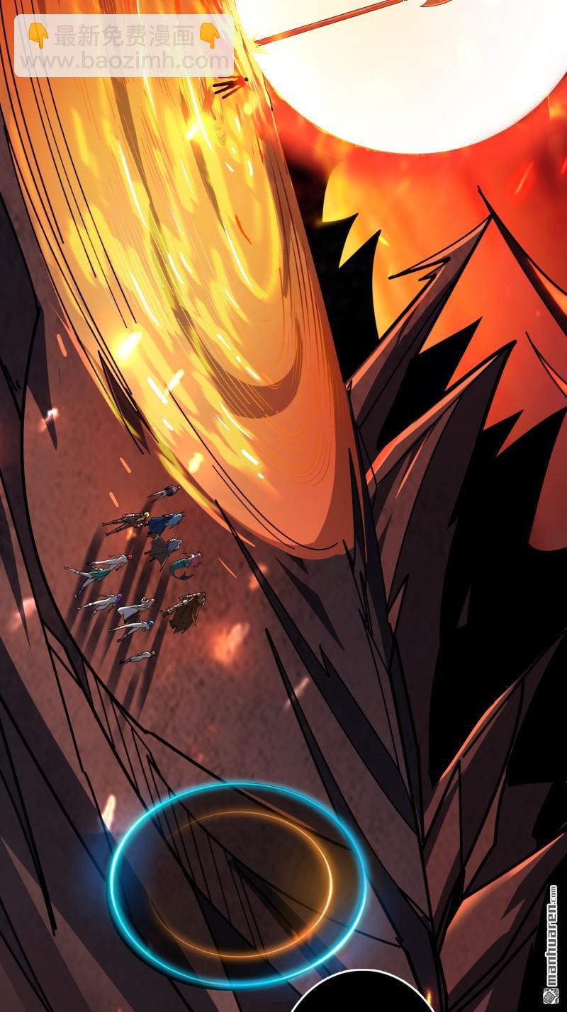 開局就有王者賬號 - 第514回 深海王(1/2) - 6