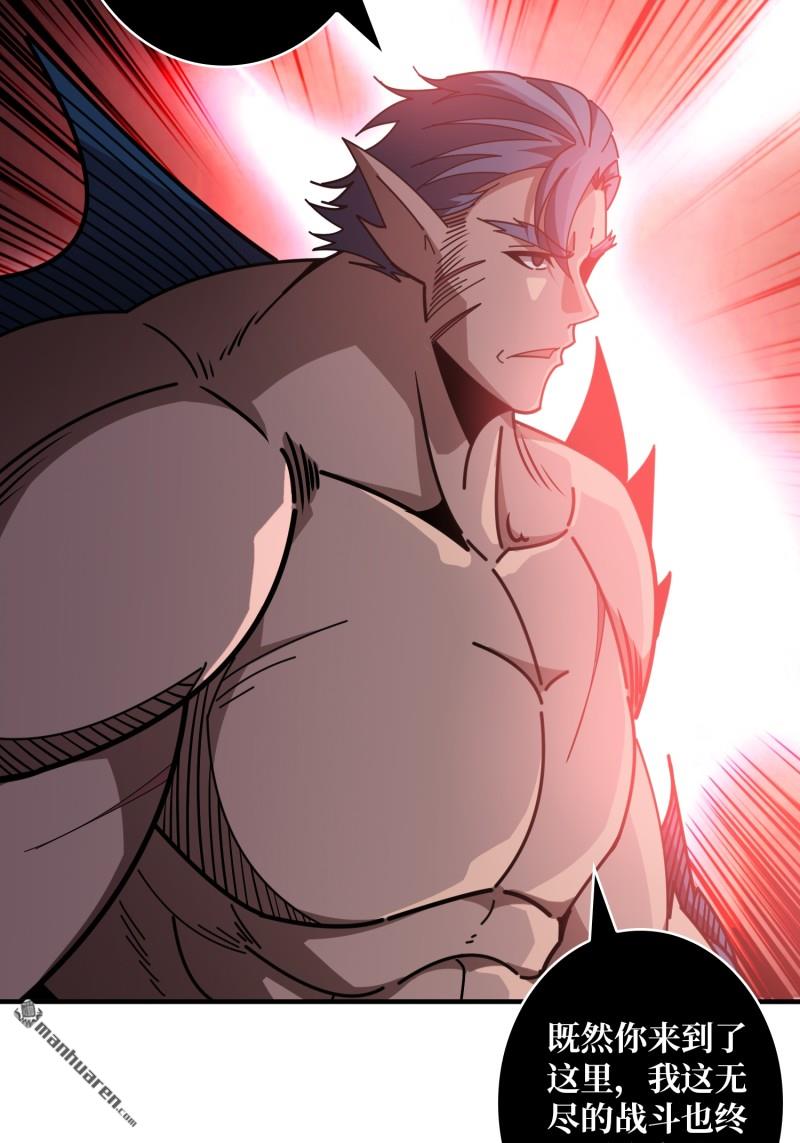 開局就有王者賬號 - 第514回 深海王(1/2) - 6