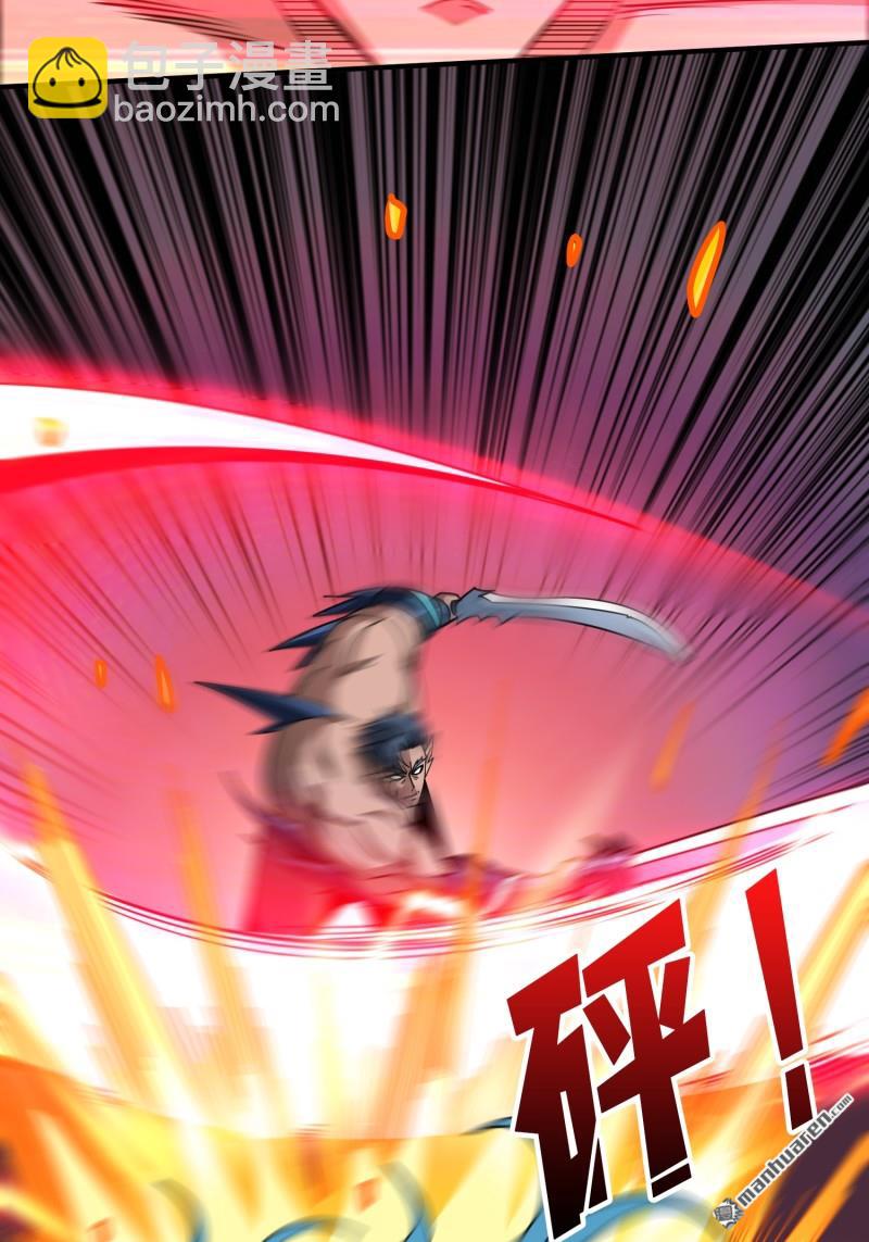 開局就有王者賬號 - 第514回 深海王(1/2) - 1