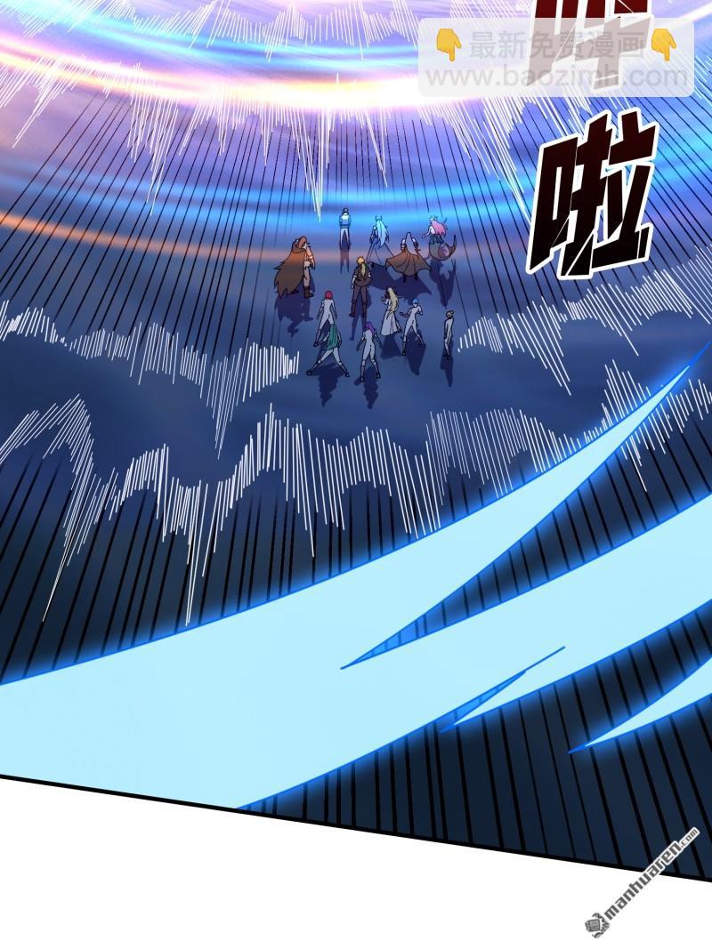 開局就有王者賬號 - 第514回 深海王(2/2) - 4