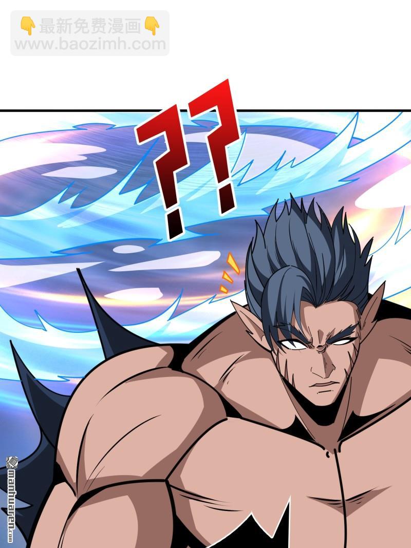 開局就有王者賬號 - 第514回 深海王(2/2) - 1