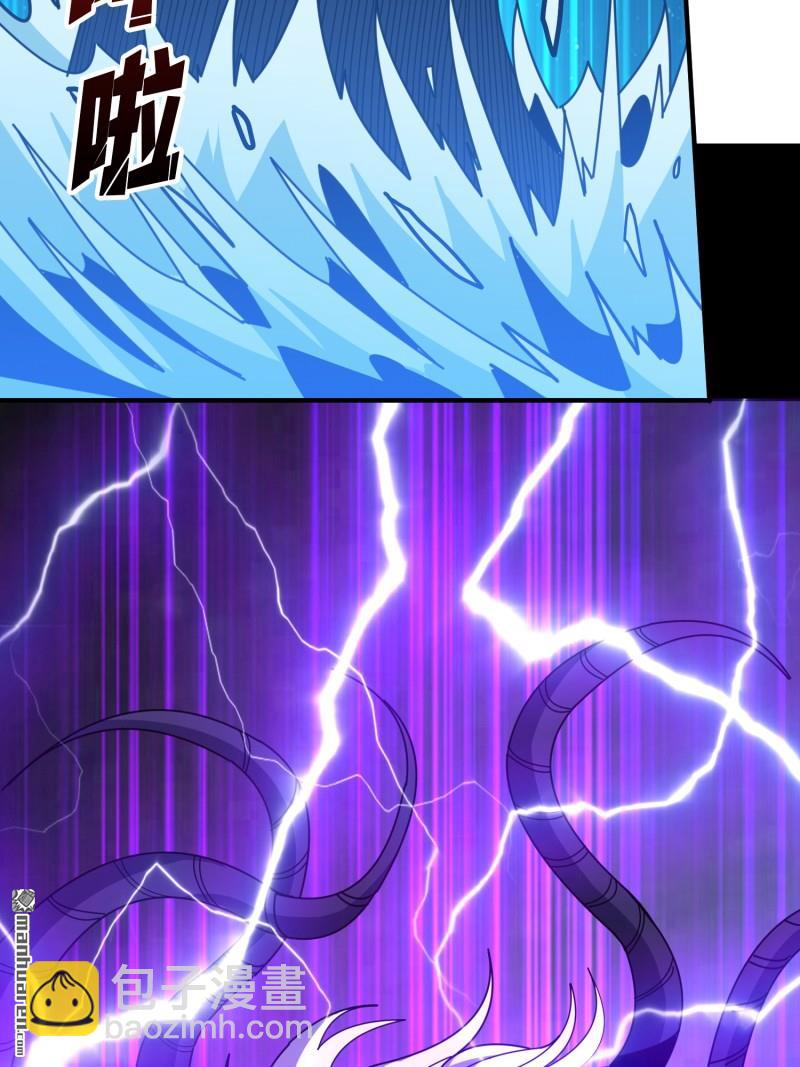 開局就有王者賬號 - 第514回 深海王(2/2) - 3