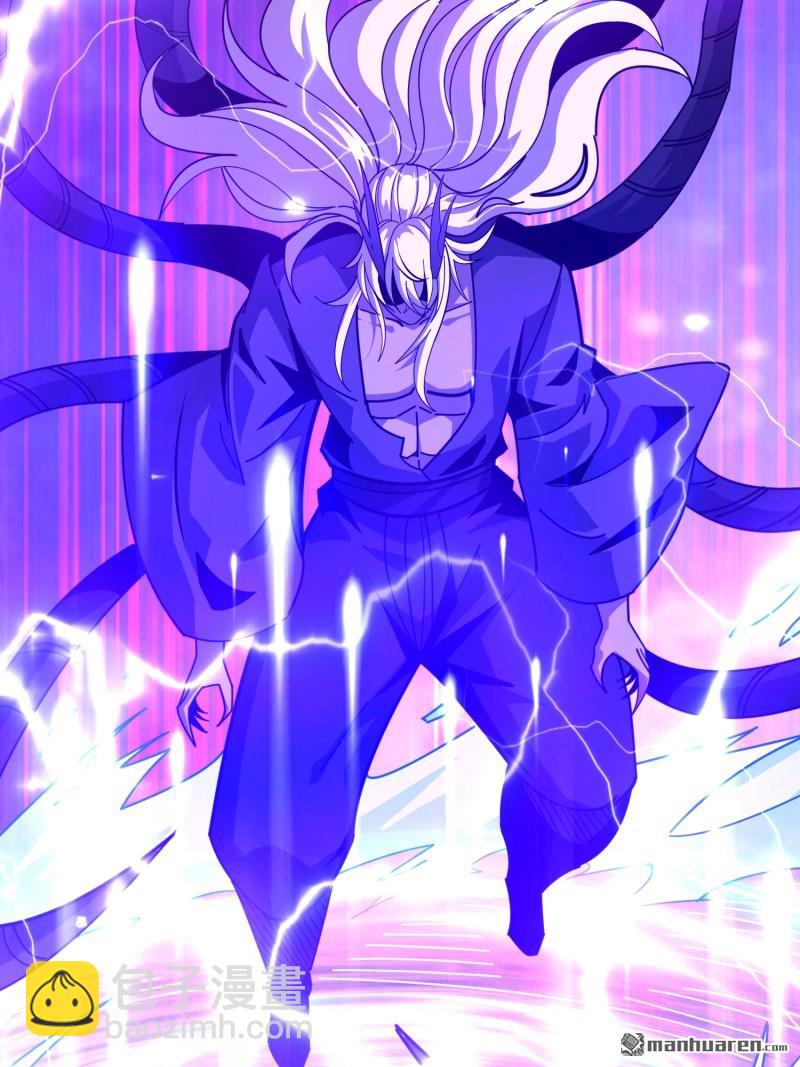 開局就有王者賬號 - 第514回 深海王(2/2) - 4