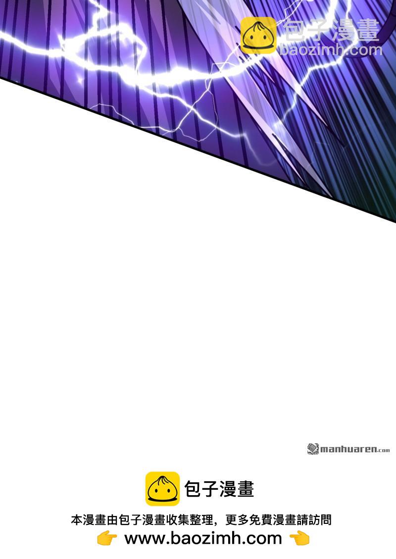 開局就有王者賬號 - 第514回 深海王(2/2) - 4