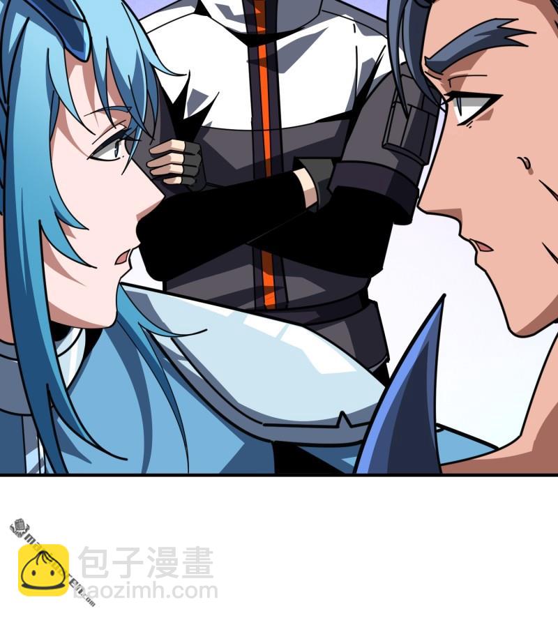 開局就有王者賬號 - 覺醒(1/2) - 8