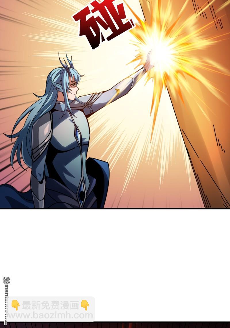 開局就有王者賬號 - 覺醒(1/2) - 4