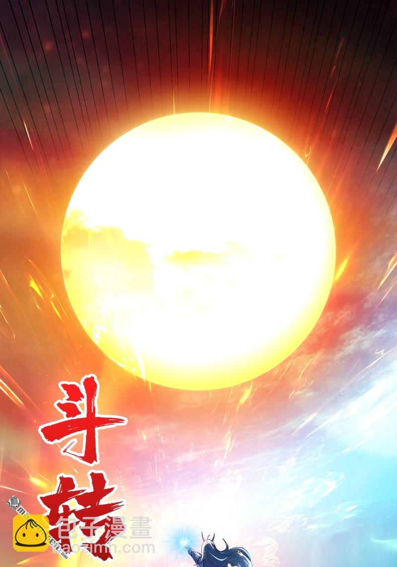 開局就有王者賬號 - 覺醒(1/2) - 5