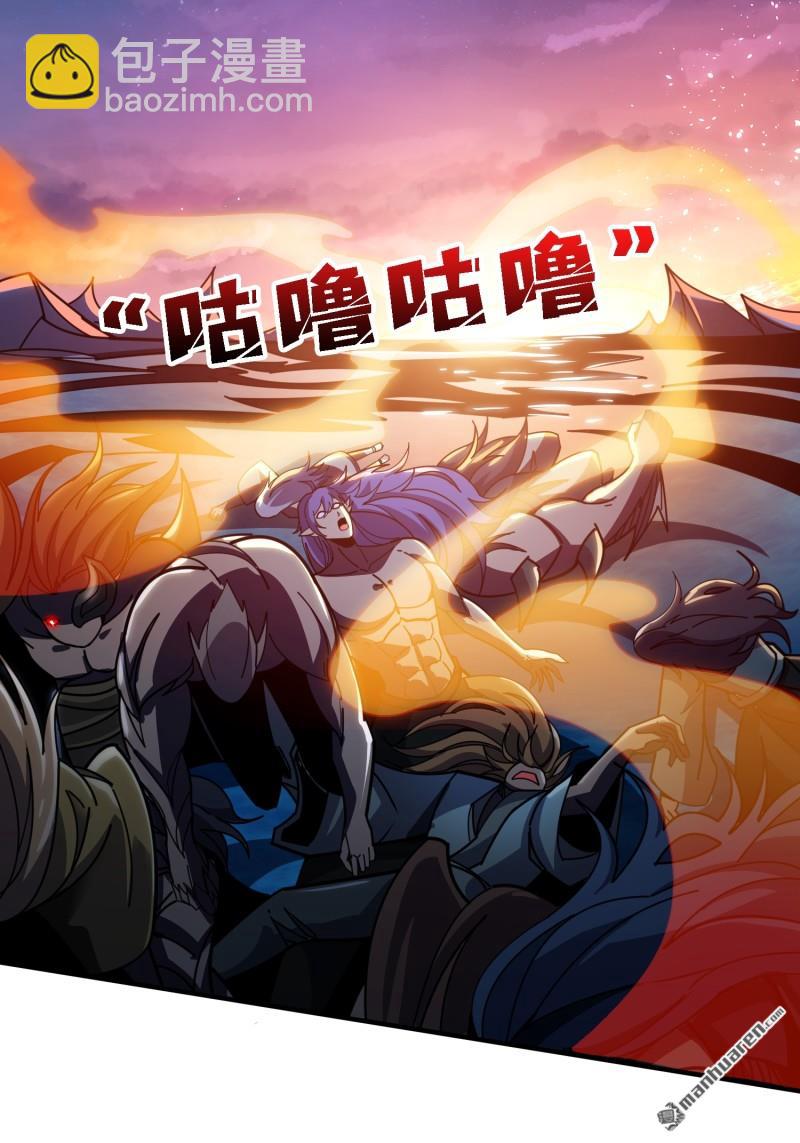 開局就有王者賬號 - 覺醒(1/2) - 1