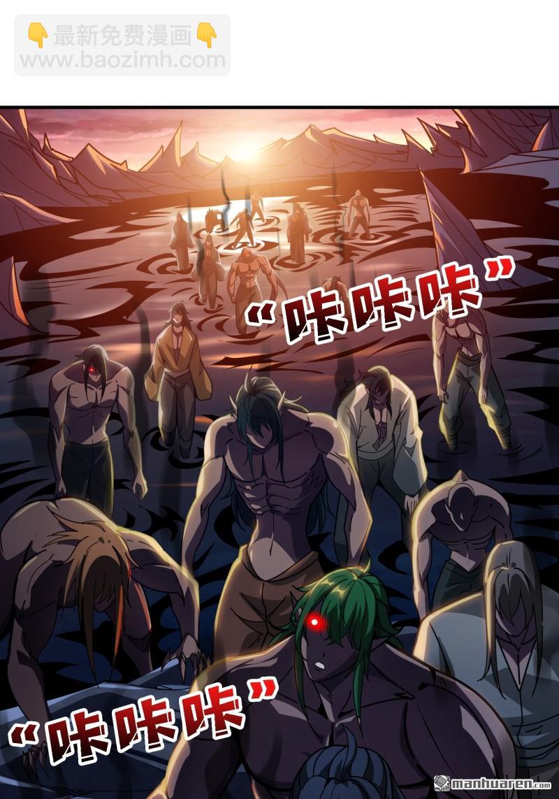 開局就有王者賬號 - 覺醒(1/2) - 3