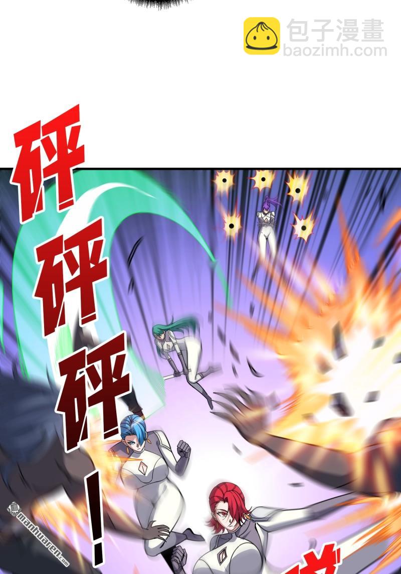 開局就有王者賬號 - 覺醒(1/2) - 3