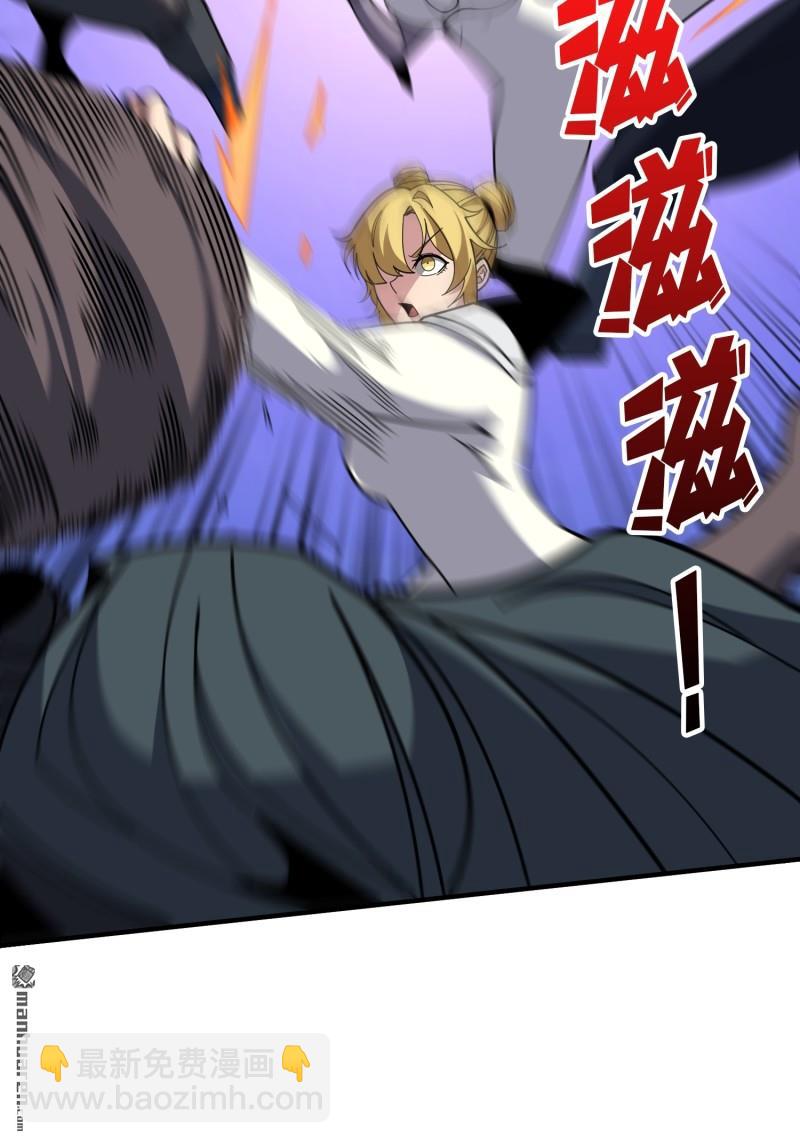 開局就有王者賬號 - 覺醒(1/2) - 4