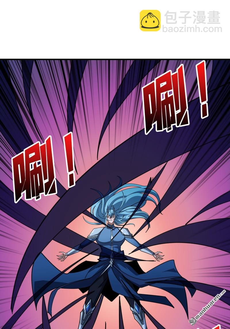 開局就有王者賬號 - 覺醒(1/2) - 5