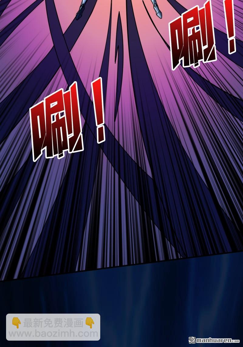 開局就有王者賬號 - 覺醒(1/2) - 6