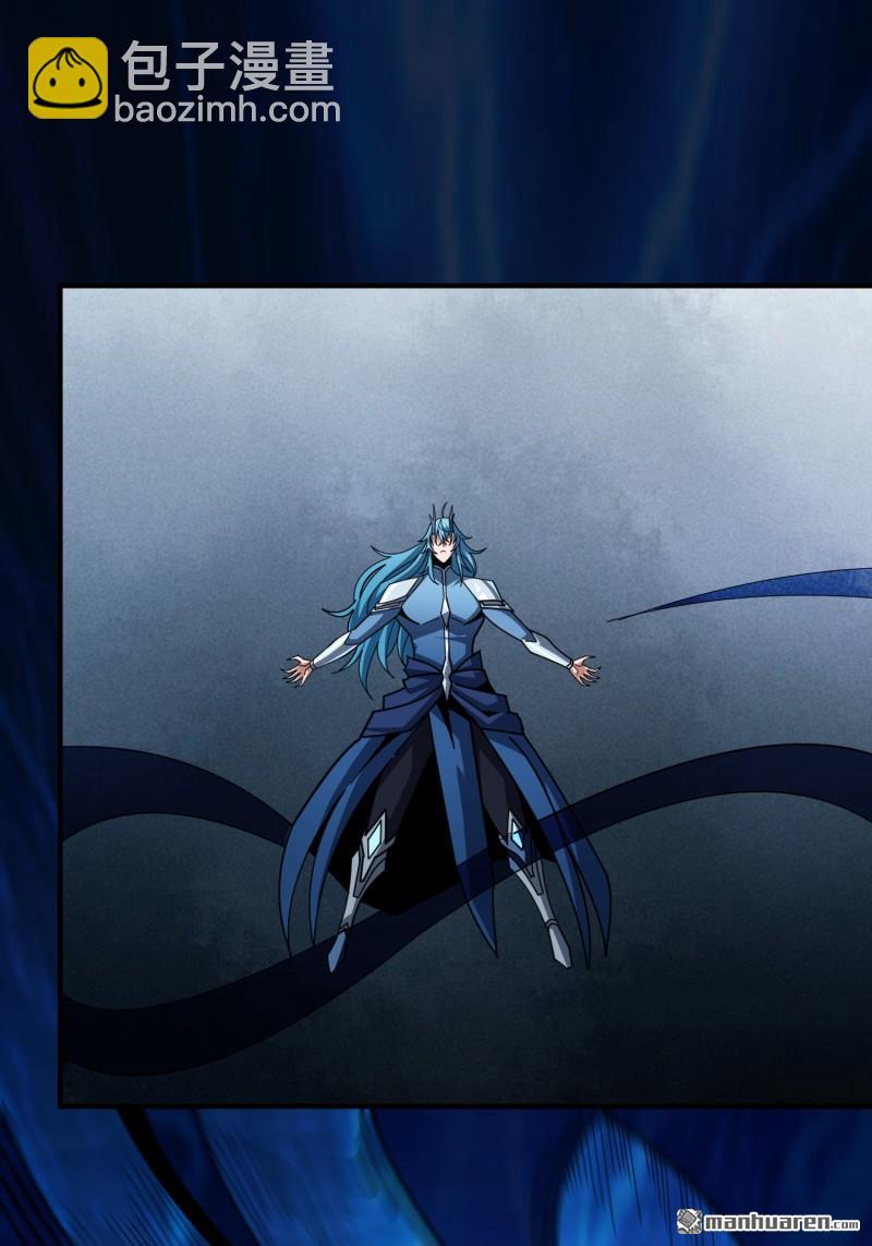 開局就有王者賬號 - 覺醒(1/2) - 7