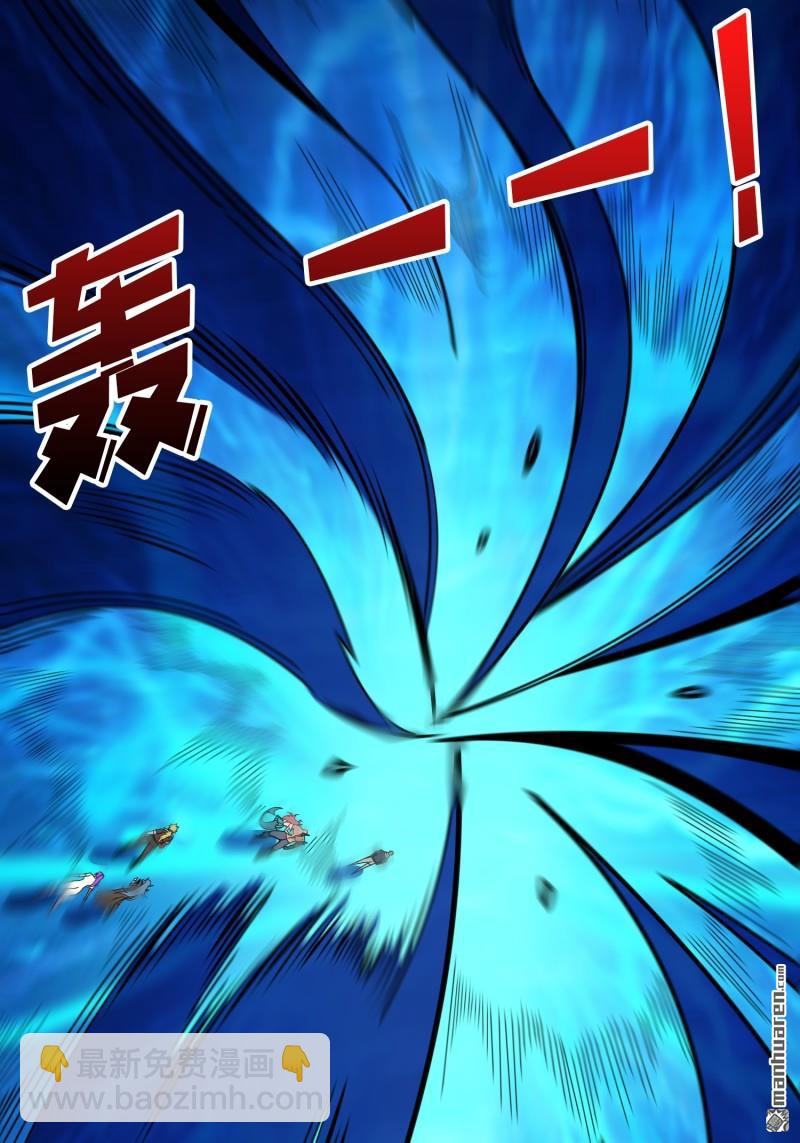 開局就有王者賬號 - 覺醒(1/2) - 8