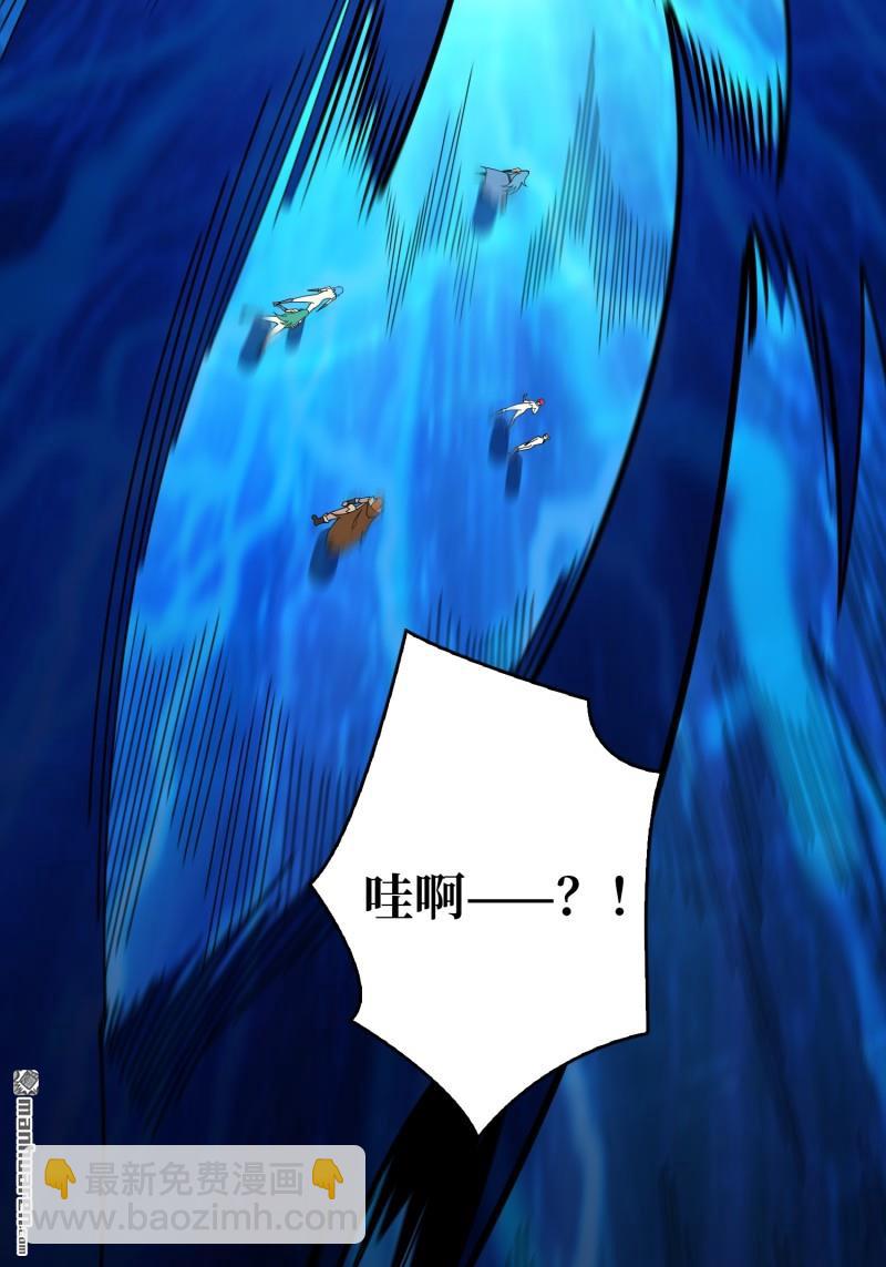 開局就有王者賬號 - 覺醒(1/2) - 1