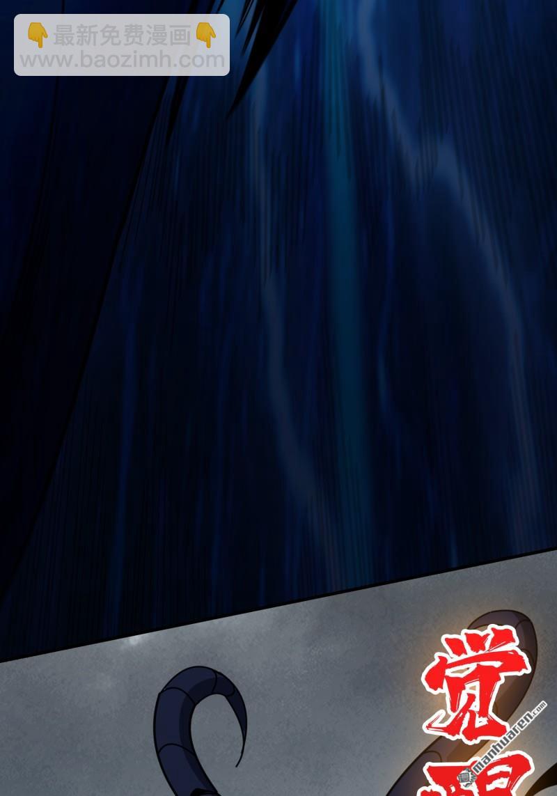 開局就有王者賬號 - 覺醒(1/2) - 2