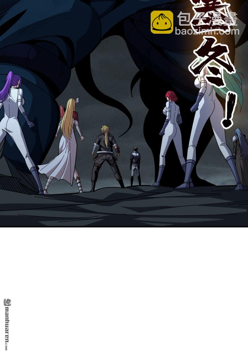 開局就有王者賬號 - 覺醒(1/2) - 4