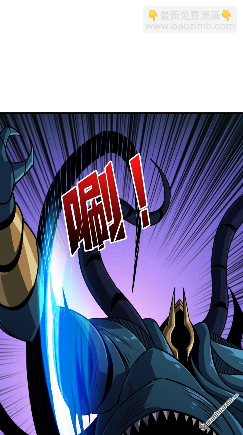 開局就有王者賬號 - 覺醒(1/2) - 1