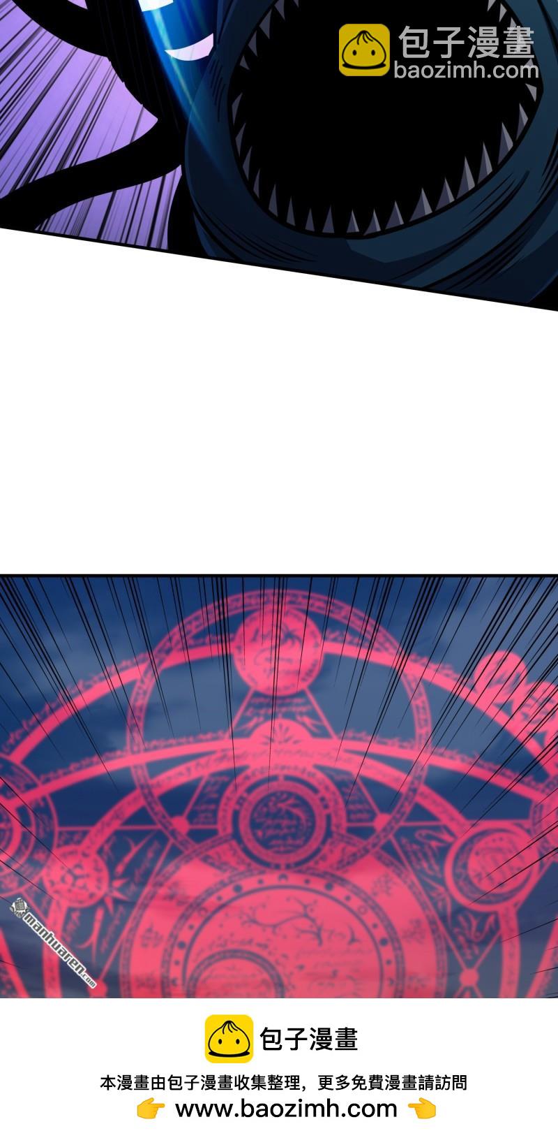 開局就有王者賬號 - 覺醒(1/2) - 2