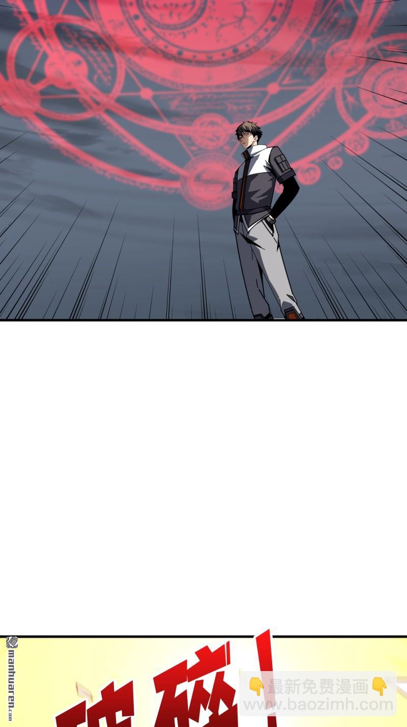 開局就有王者賬號 - 覺醒(2/2) - 5