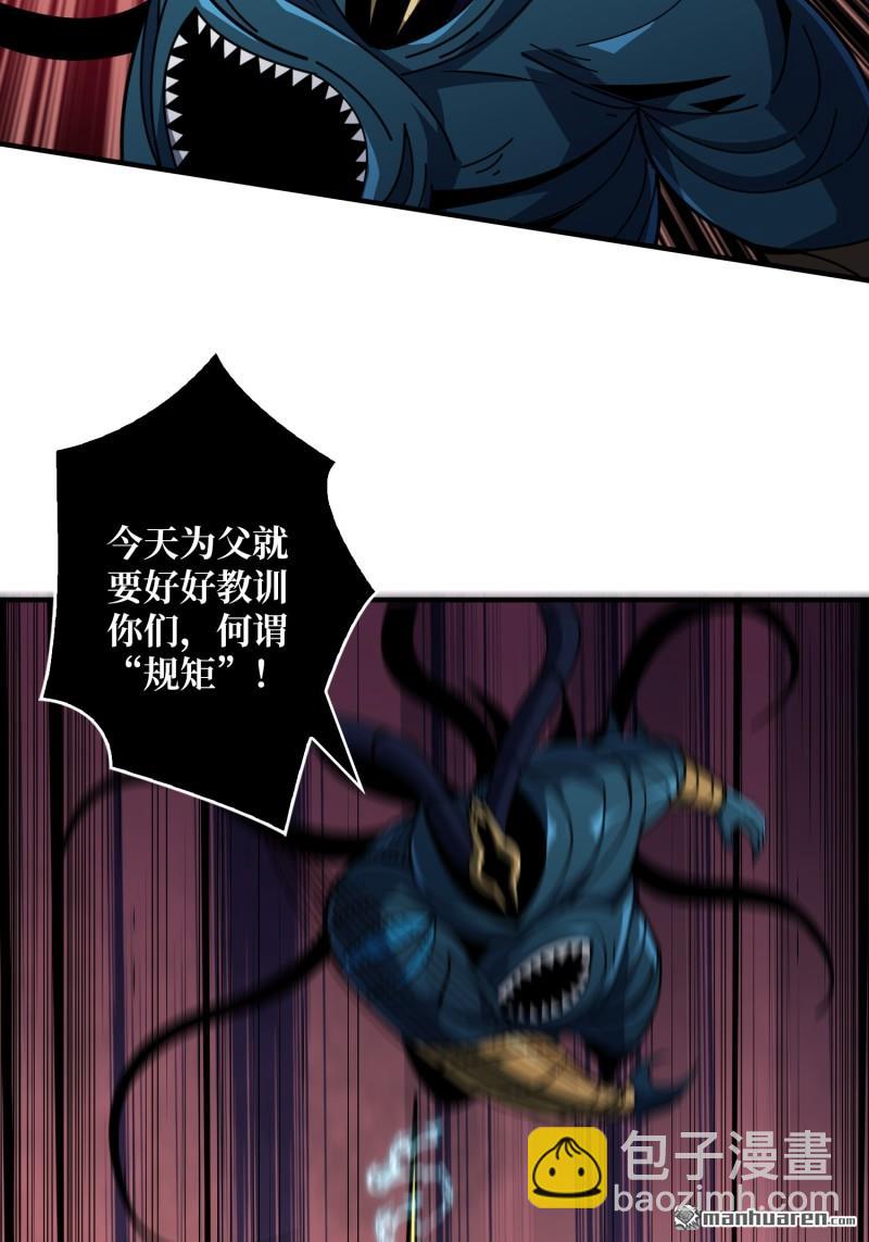 開局就有王者賬號 - 覺醒(2/2) - 5