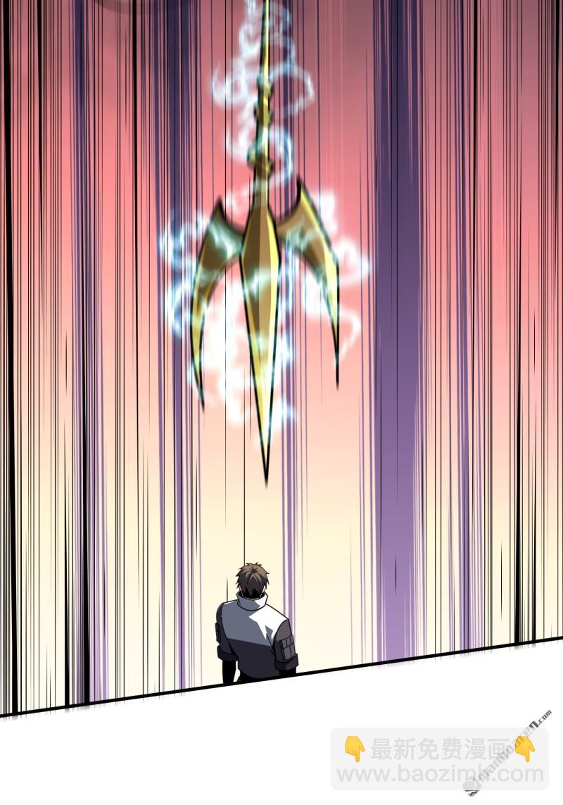 開局就有王者賬號 - 覺醒(2/2) - 6