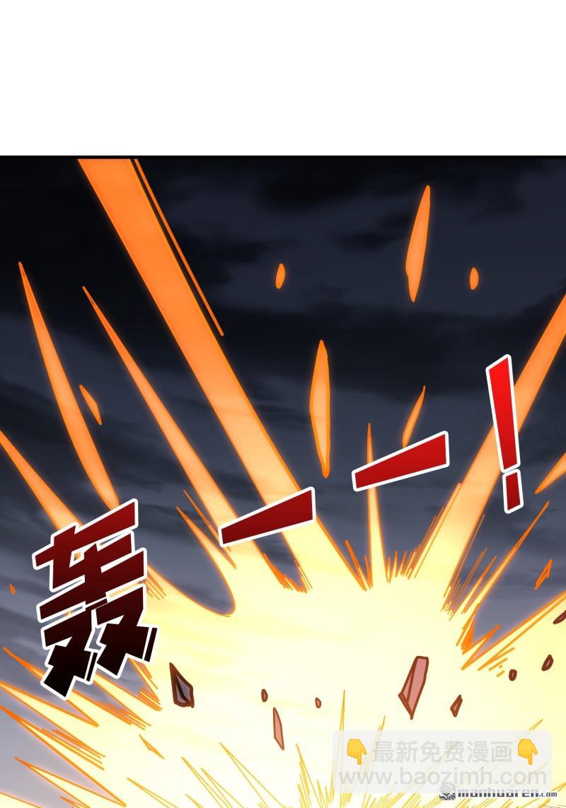 開局就有王者賬號 - 覺醒(2/2) - 1