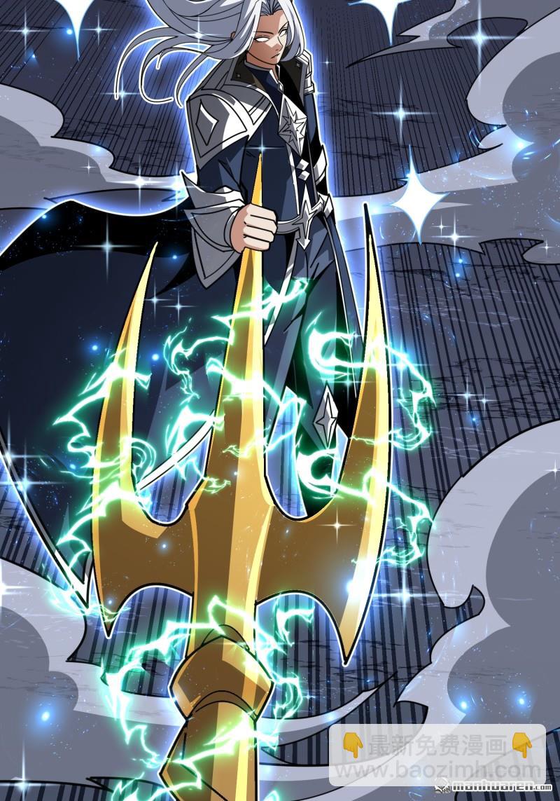 開局就有王者賬號 - 覺醒(2/2) - 3