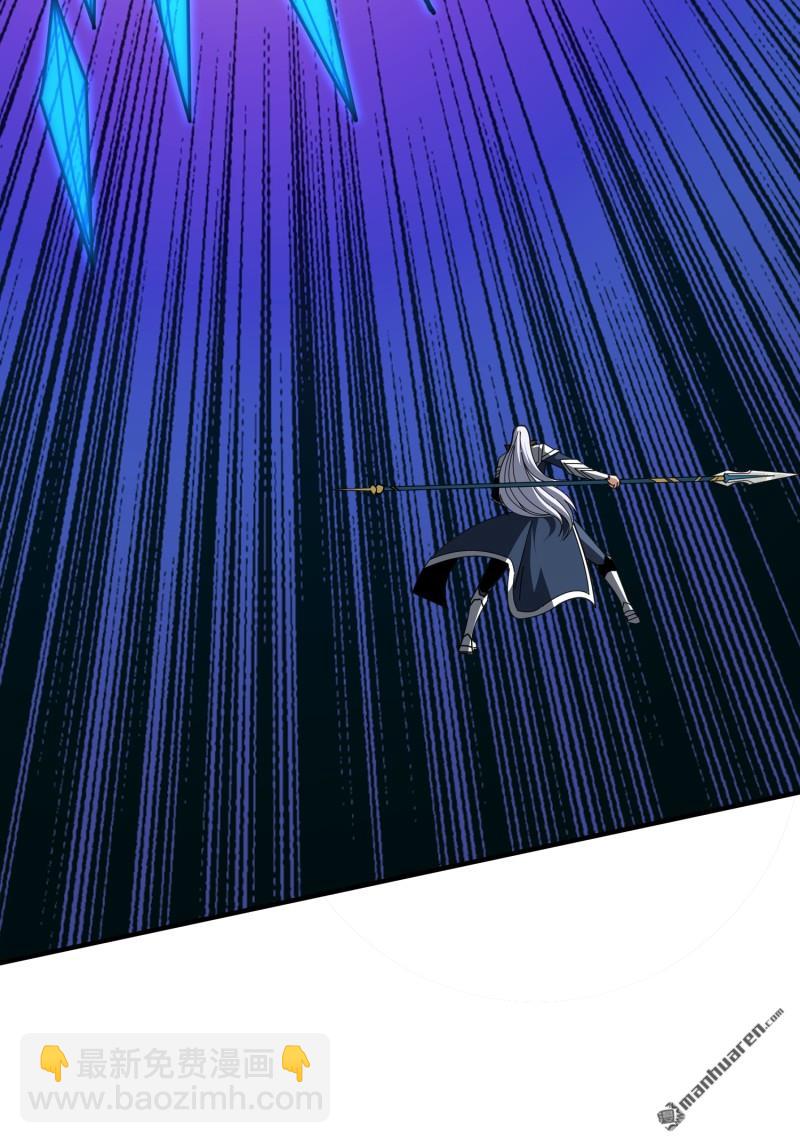 開局就有王者賬號 - 覺醒(2/2) - 1