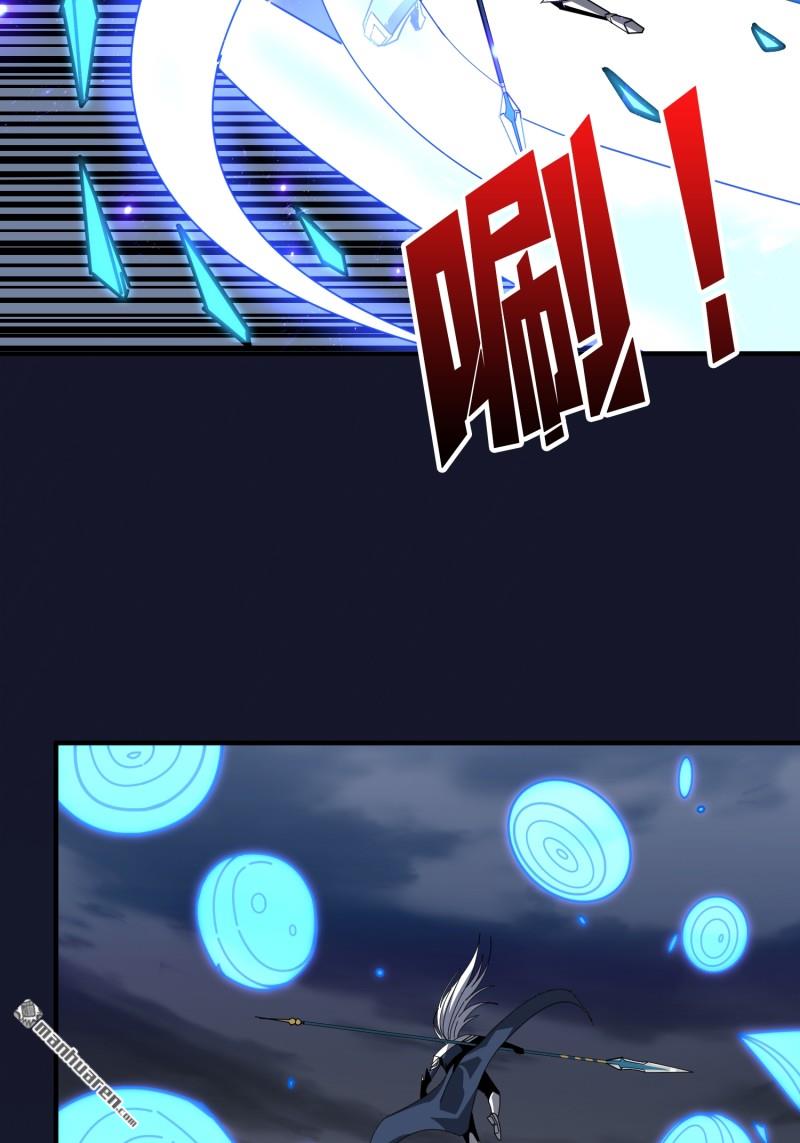 開局就有王者賬號 - 覺醒(2/2) - 3