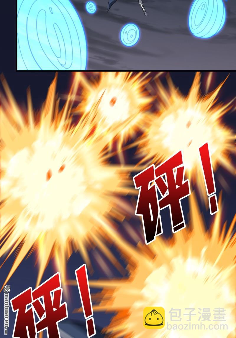 開局就有王者賬號 - 覺醒(2/2) - 4