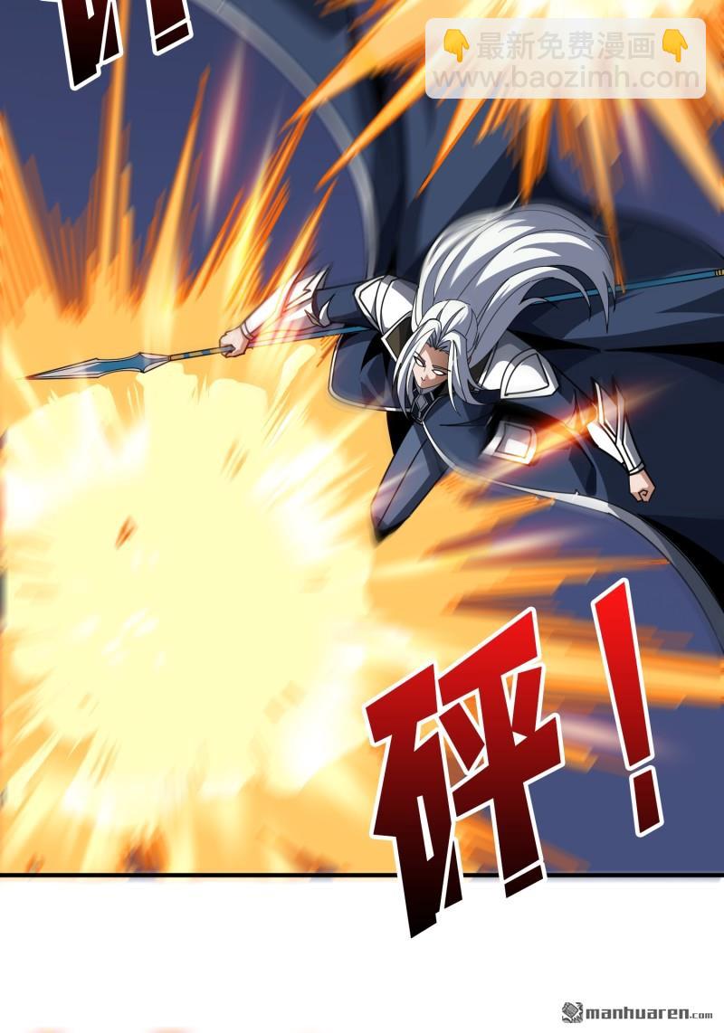 開局就有王者賬號 - 覺醒(2/2) - 5