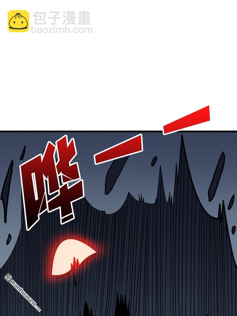 開局就有王者賬號 - 覺醒(2/2) - 6