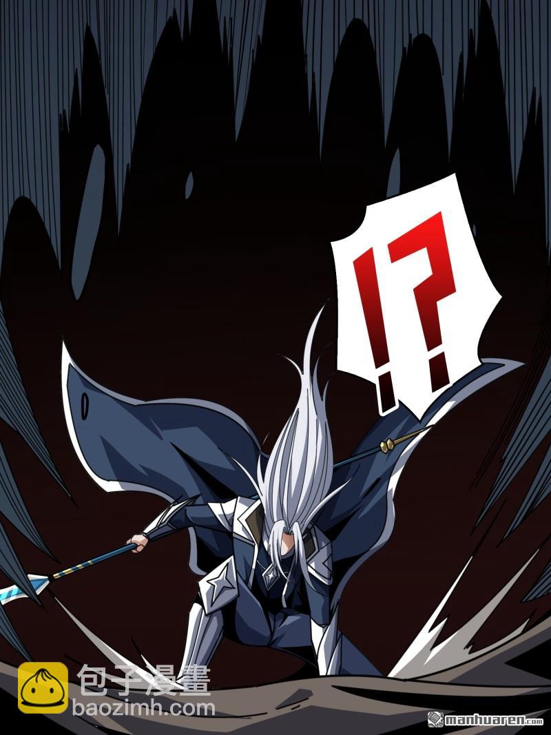 開局就有王者賬號 - 覺醒(2/2) - 1