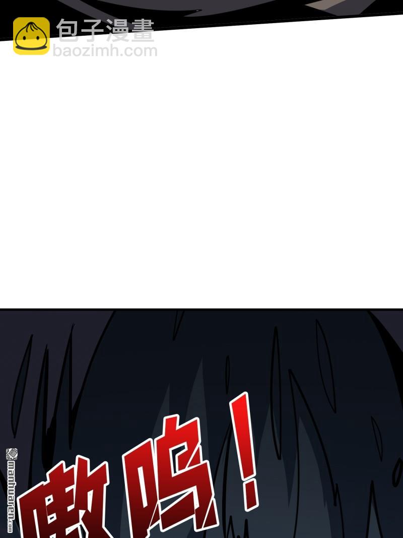 開局就有王者賬號 - 覺醒(2/2) - 2