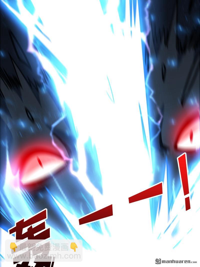 開局就有王者賬號 - 覺醒(2/2) - 5